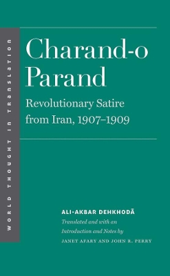 Charand-o Parand book