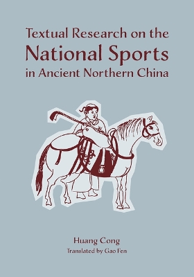 Textual Research on the National Sports in Ancient Northern China book