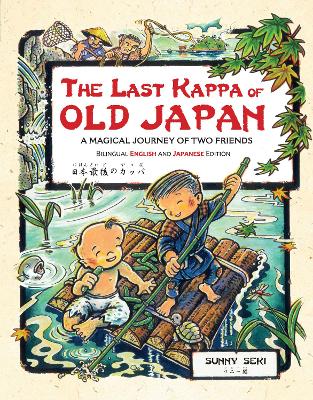 Last Kappa of Old Japan Bilingual English & Japanese Edition book