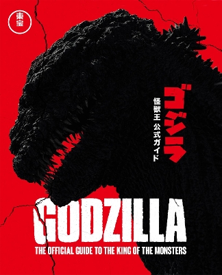 Godzilla: The Official Guide to the King of the Monsters book