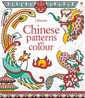 Chinese Patterns to Colour book