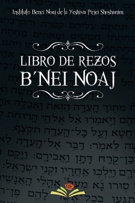 Libro de Rezos Benei Noaj book