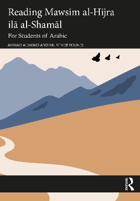 Reading Mawsim al-Hijra ilā al-Shamāl: For Students of Arabic book